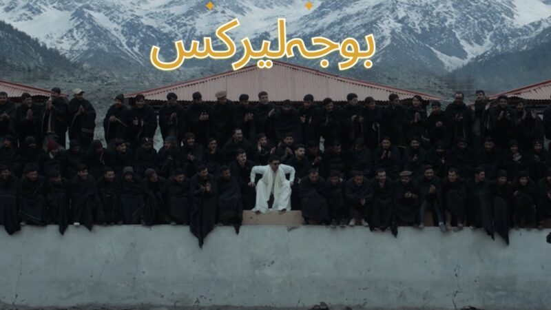 Bewajah Lyrics – Hasan Raheem ft. Umair (Full Lyrics, Meaning & Details)