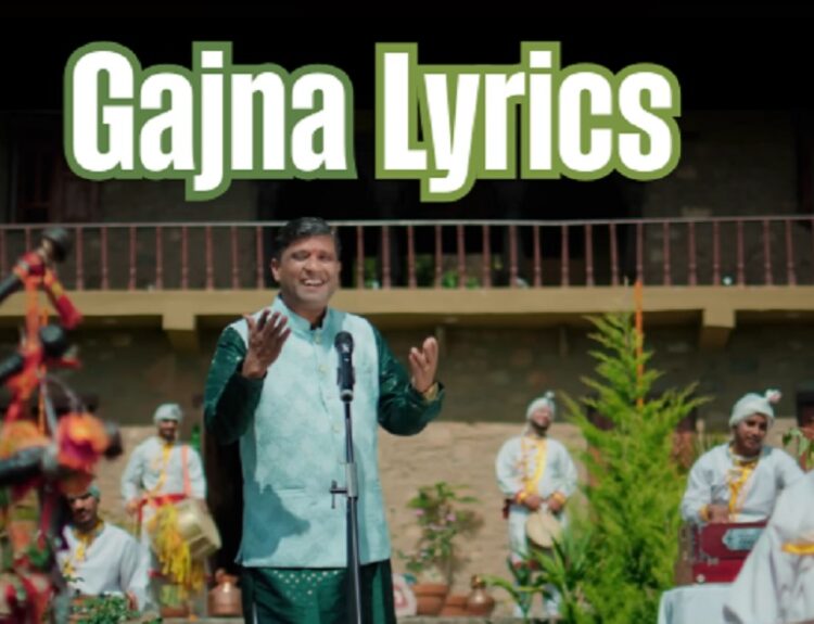 Gajna Lyrics Pritam Bhartwan Garhwali Song