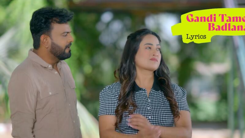 Gandi Tame Badlana Lyrics – Rakesh Barot | Gujarati Love Song