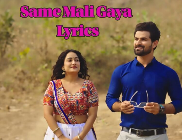 Same Mali Gaya Lyrics