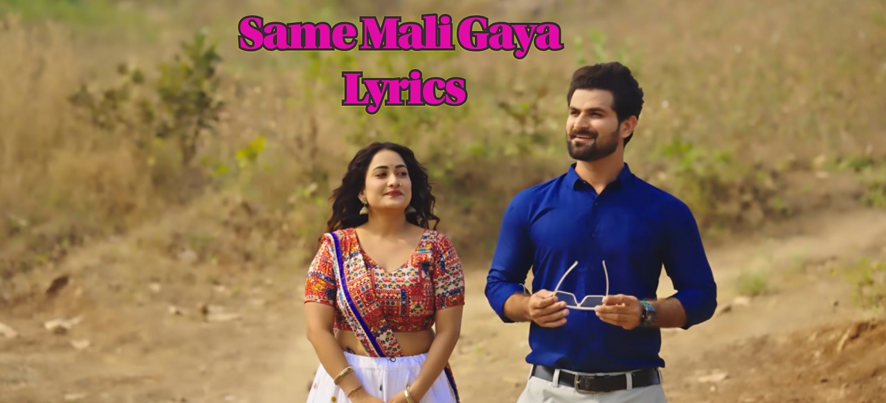 Same Mali Gaya Lyrics