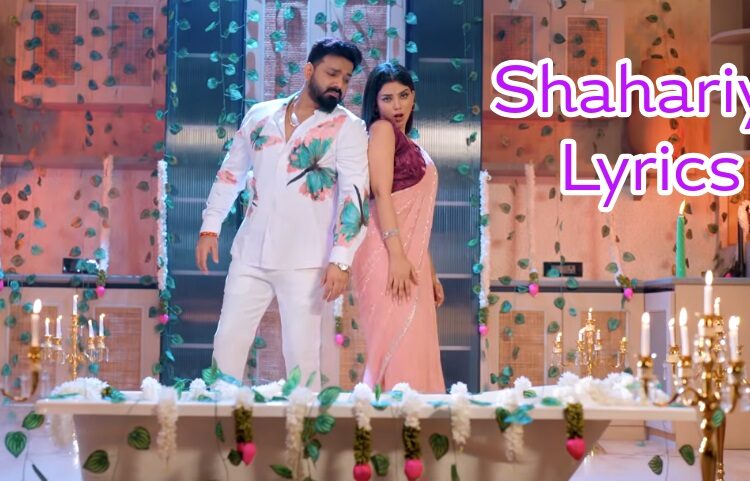 Shahariya Lyrics Pawan Singh Shivani Singh Bhojpuri Song 2026