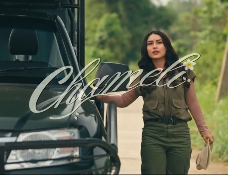 Chameli Lyrics Ekdev Limbu