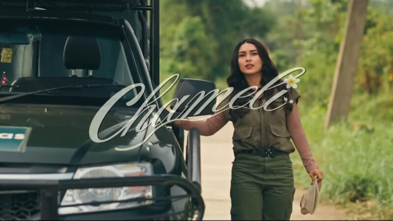Chameli Lyrics Ekdev Limbu