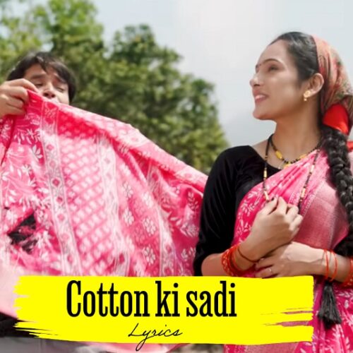 Cotton Ki Sadi Lyrics