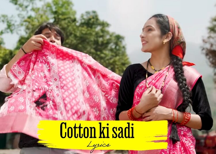 Cotton Ki Sadi Lyrics