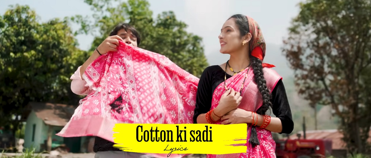 Cotton Ki Sadi Lyrics