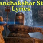 Shiv Panchakshar Stotram Lyrics (शिव पंचाक्षर स्तोत्रम्) – Sachet Parampara