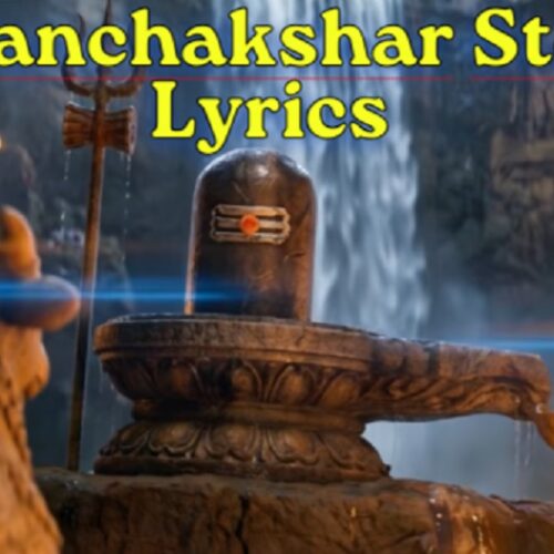 Shiv Panchakshar Stotram Lyrics