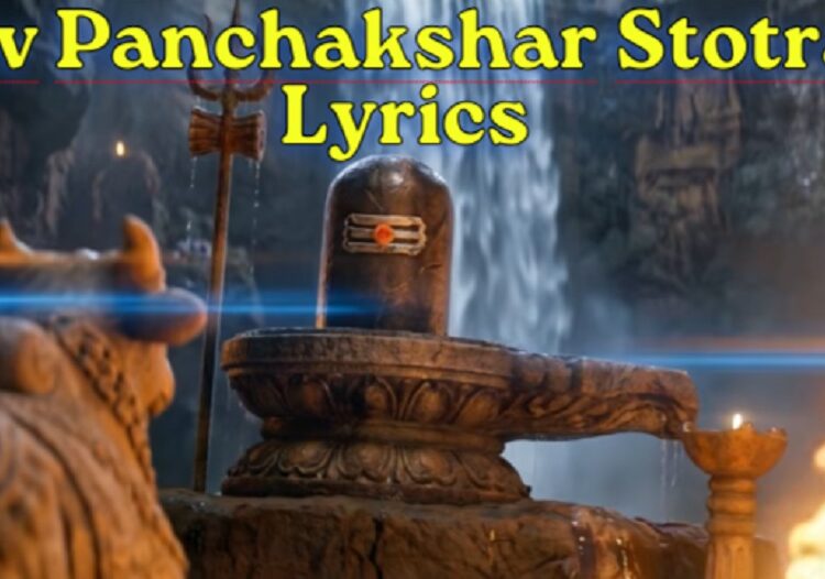 Shiv Panchakshar Stotram Lyrics