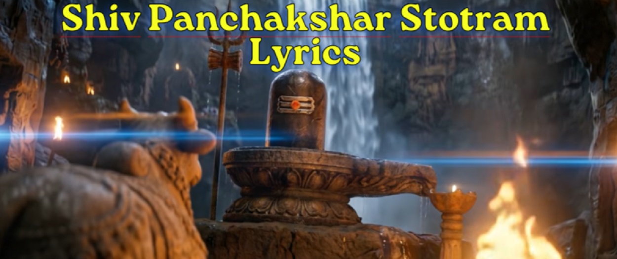 Shiv Panchakshar Stotram Lyrics