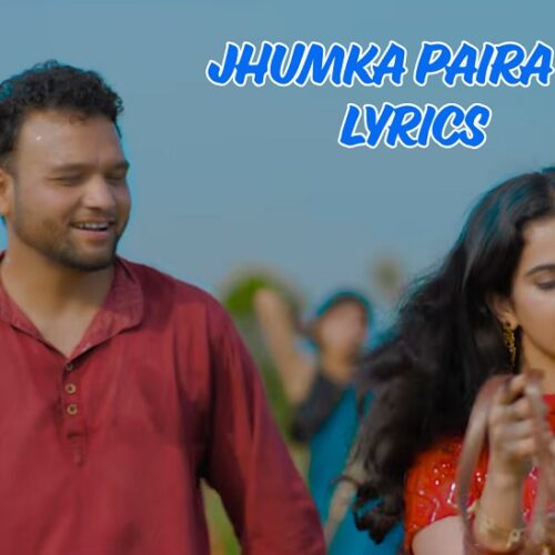 Jhumka Paira Du Lyrics
