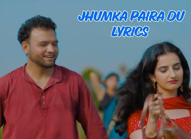 Jhumka Paira Du Lyrics
