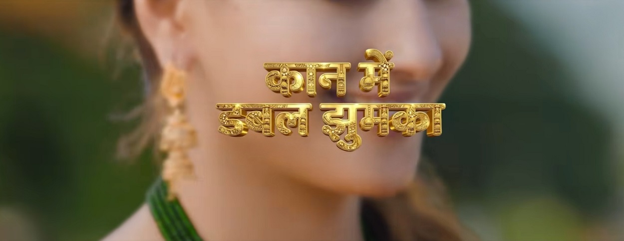 Kaan Me Double Jhumka Lyrics