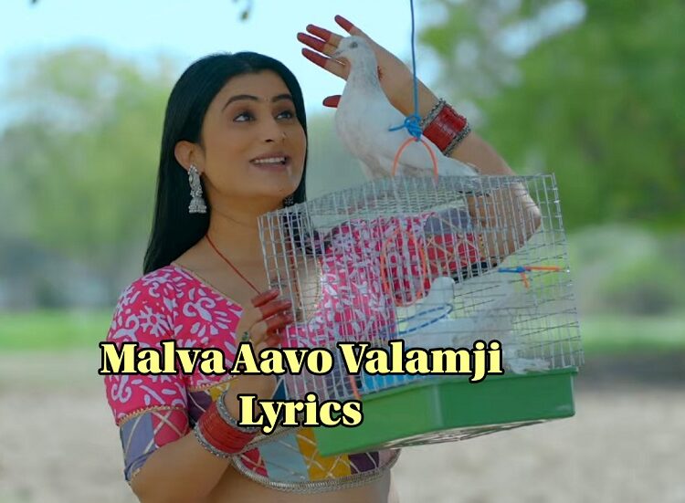 Malva Aavo Valamji Lyrics
