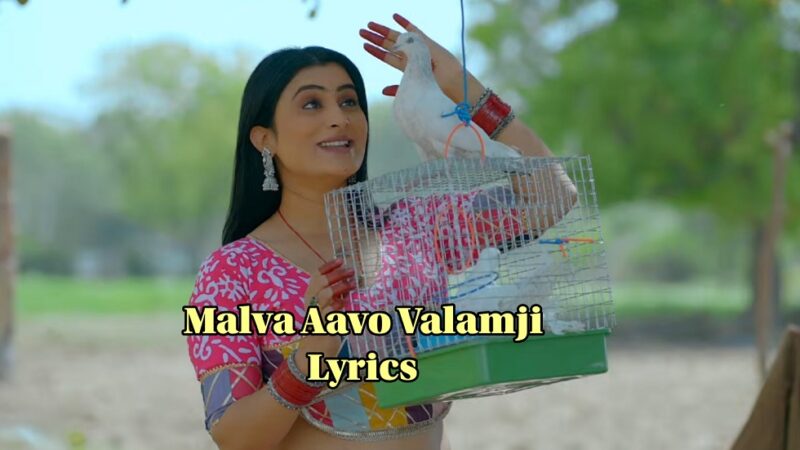 Malva Aavo Valamji Lyrics – Zeel Joshi