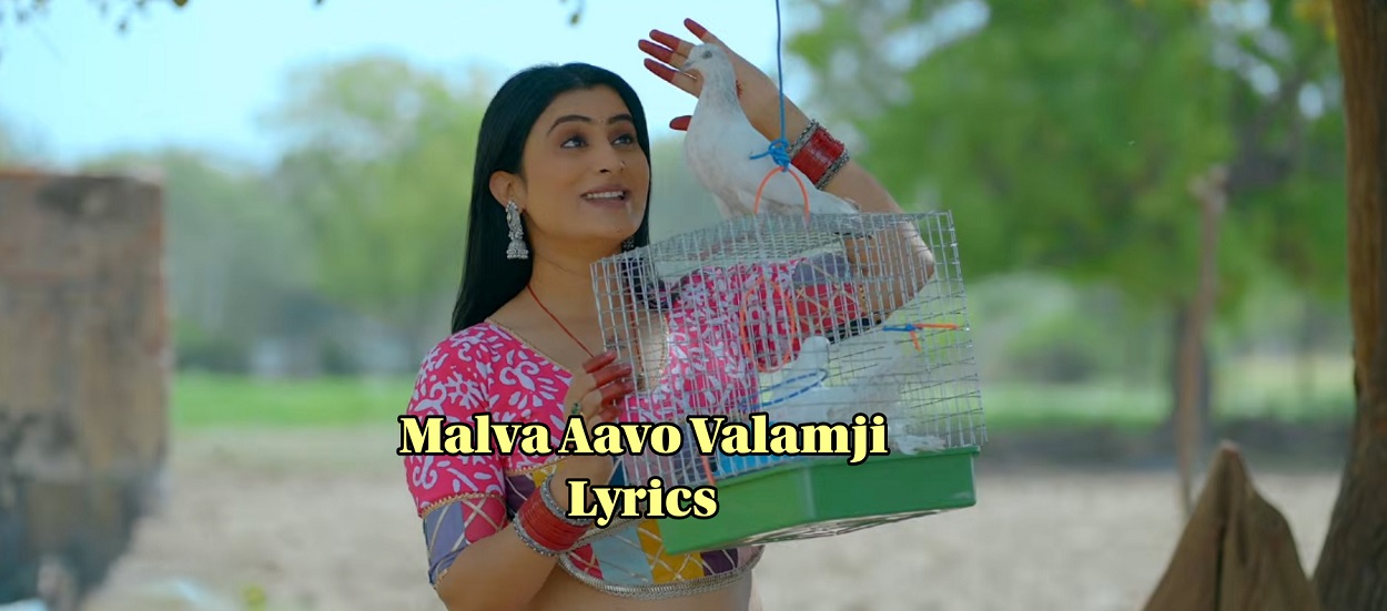 Malva Aavo Valamji Lyrics