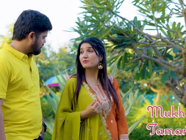 Mukh Malkay Tamaru Lyrics
