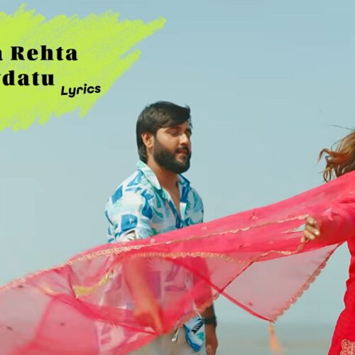 Tara Vina Rehta Nathi Aavdatu Lyrics