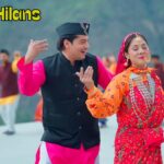 Dandyon Ki Hilans Lyrics – Narendra Singh Negi & Anjali Kharre