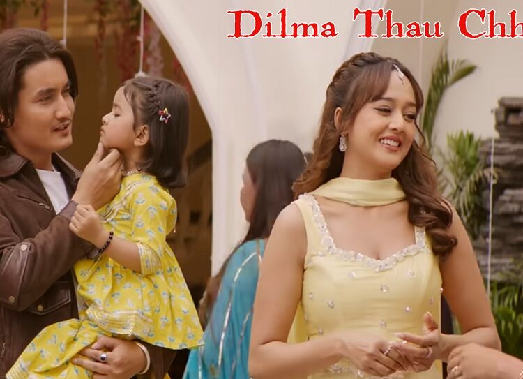 Dilma Thau Chha Lyrics
