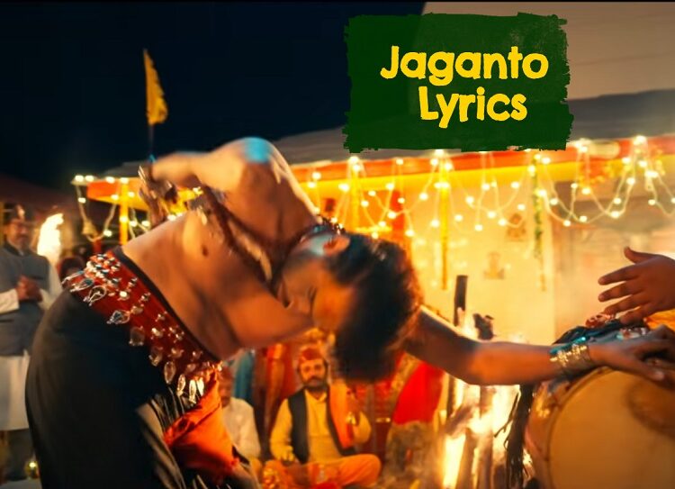 Jaganto Lyrics