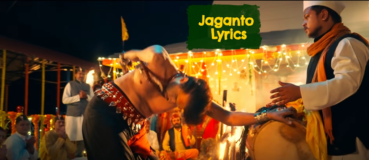 Jaganto Lyrics