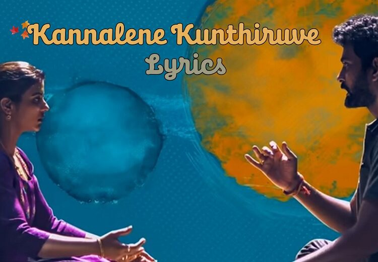 Kannalene Kunthiruve Lyrics
