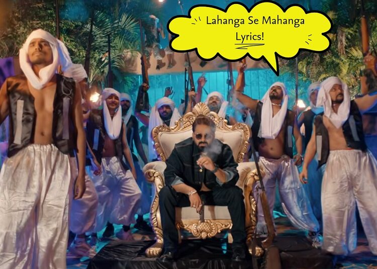 Lahanga Se Mahanga Lyrics