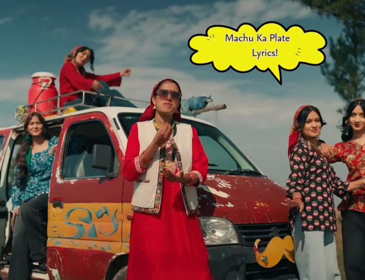 Machu Ka Plate Lyrics