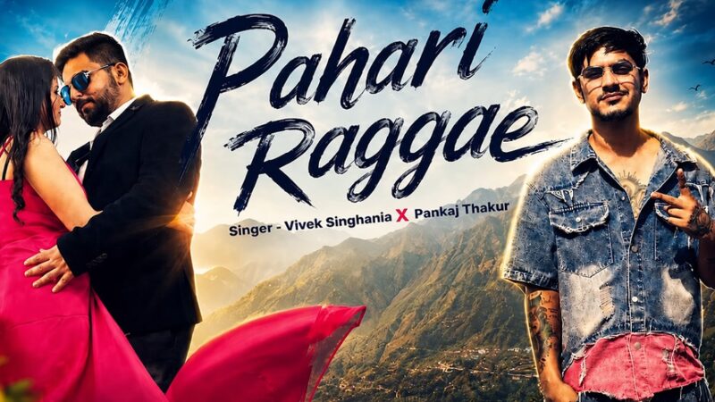 Nei Aauna Lyrics – Pahari Raggae | Vivek Singhania & Pankaj Thakur