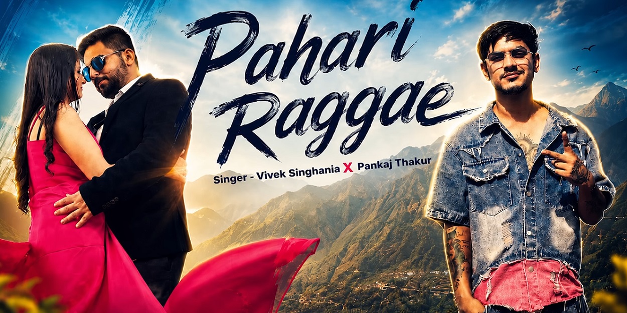 Nei Aauna Lyrics