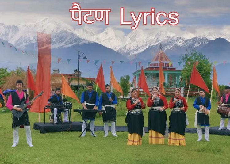 Paitan Lyrics