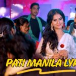Pati Manila Lyrics – Ritesh Pandey & Shilpi Raj