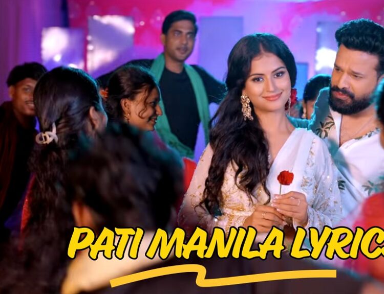 Pati Manila Lyrics