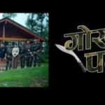 Gorkha Paltana Lyrics | गोरखा पल्टना | Inder Arya | Kumaoni Song