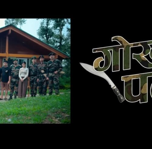 Gorkha Paltana Lyrics