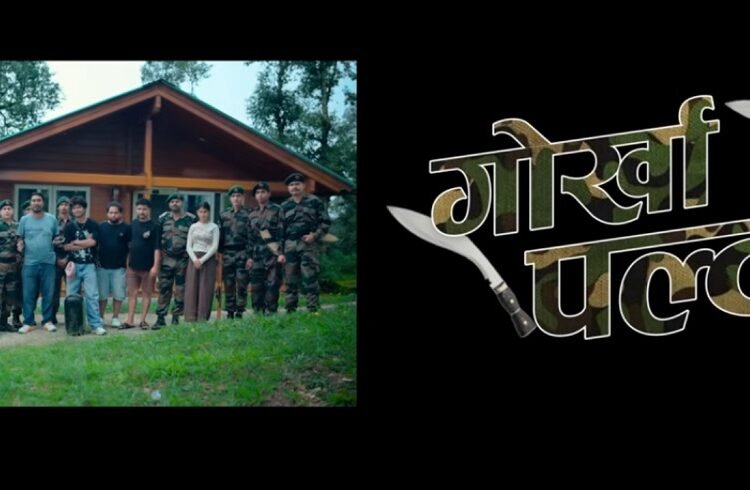 Gorkha Paltana Lyrics