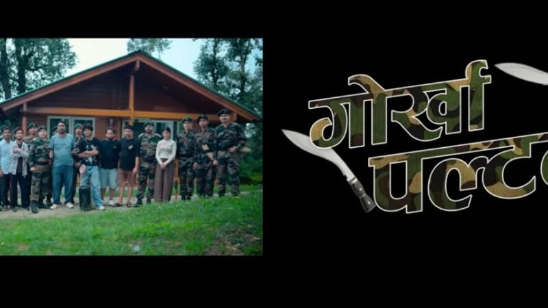Gorkha Paltana Lyrics | गोरखा पल्टना | Inder Arya | Kumaoni Song