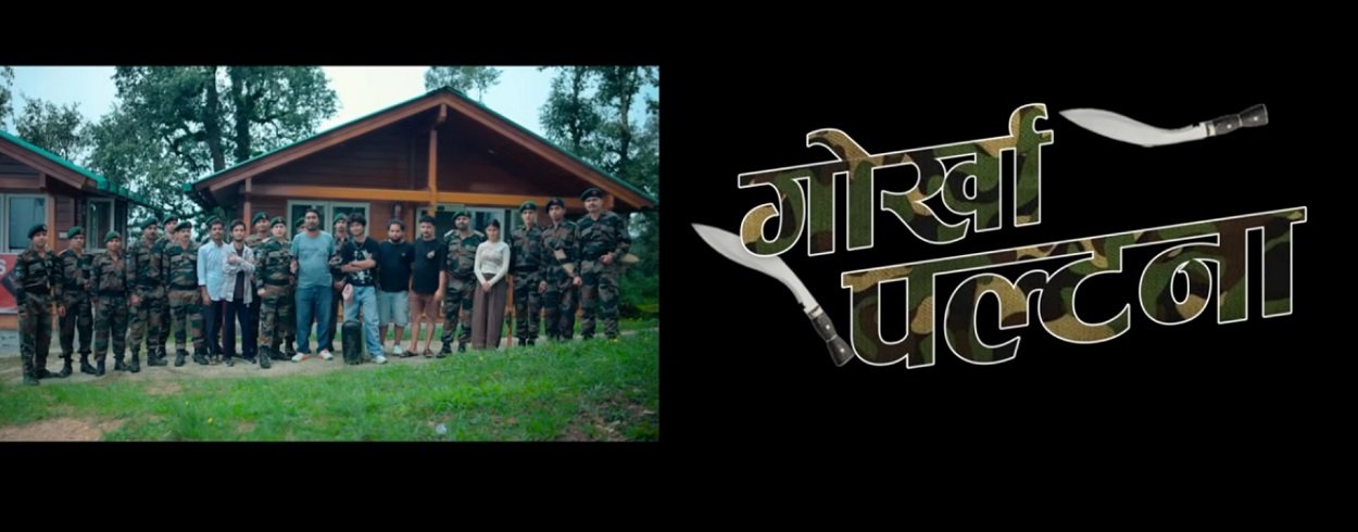 Gorkha Paltana Lyrics