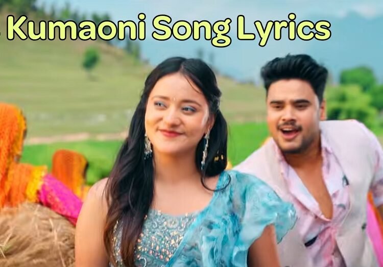 Jhyass Kumaoni Song Lyrics