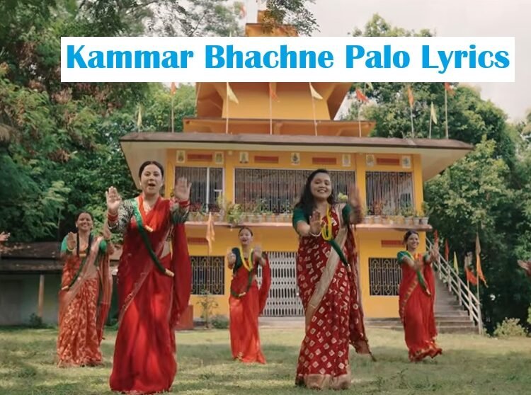 Kammar Bhachne Palo Lyrics