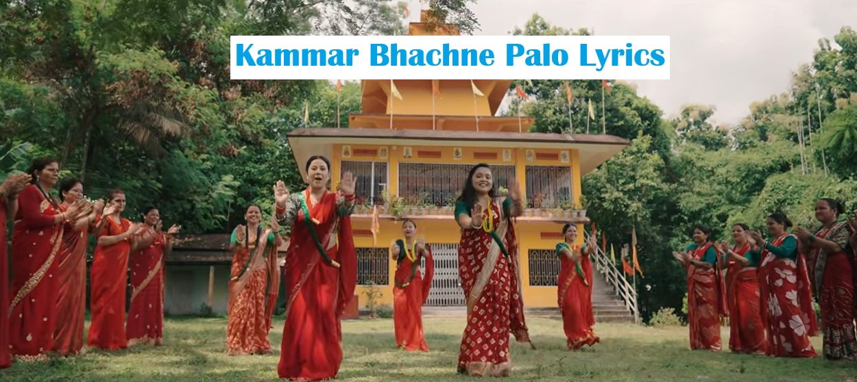 Kammar Bhachne Palo Lyrics