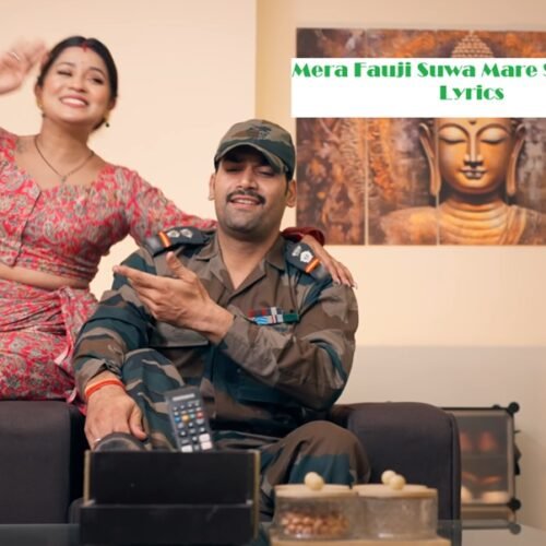 Mera Fauji Suwa Mare Saluta Lyrics
