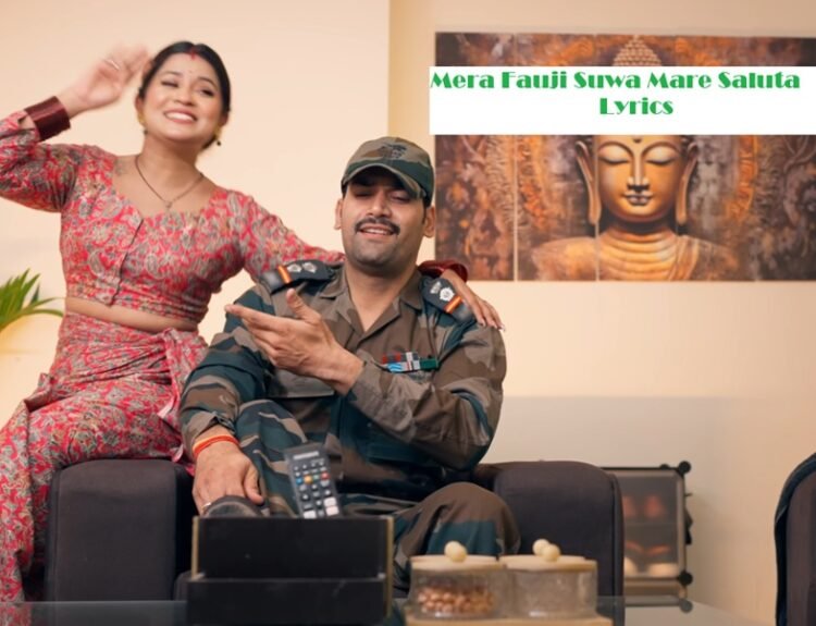 Mera Fauji Suwa Mare Saluta Lyrics