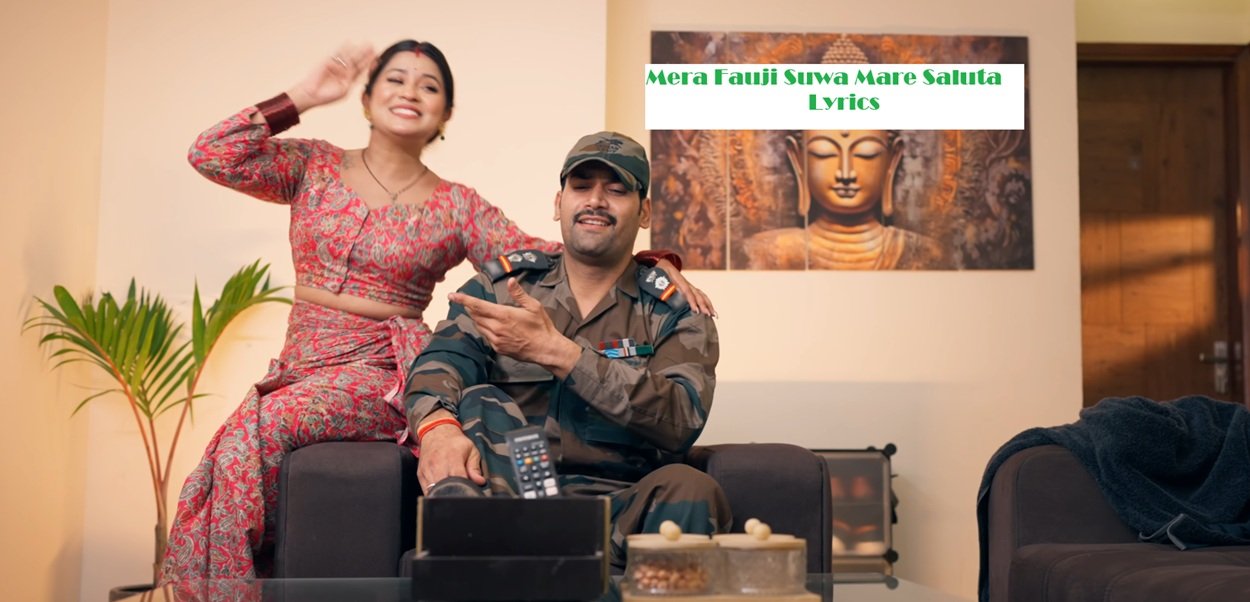 Mera Fauji Suwa Mare Saluta Lyrics
