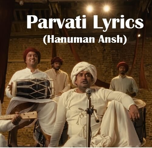 Parvati Lyrics