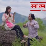 Rama Ramm Jhamm Lyrics | Narendra Singh Negi