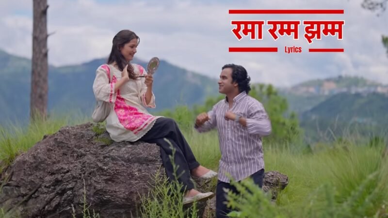 Rama Ramm Jhamm Lyrics | Narendra Singh Negi
