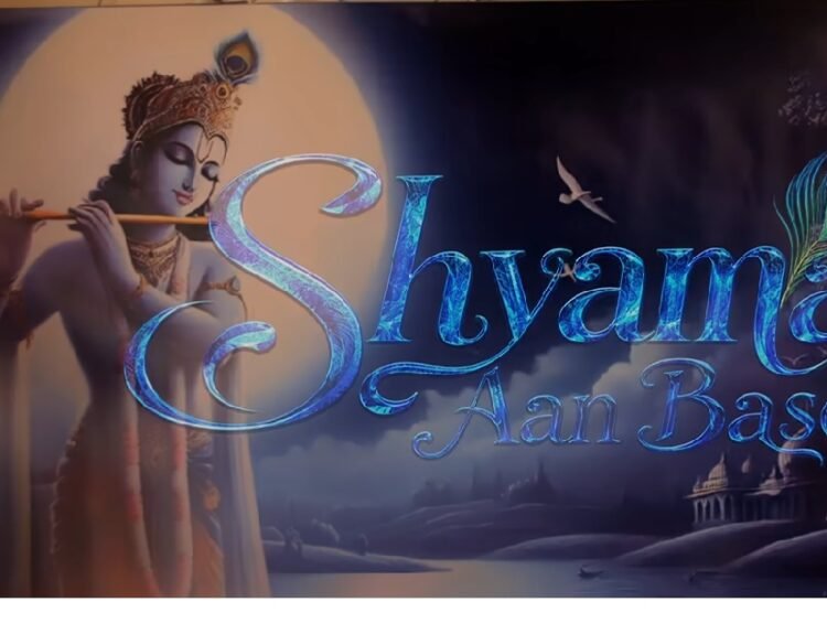 Shyama Aan Baso Lyrics